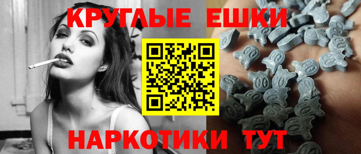 ЭКСТАЗИ  Бошки Шишки  APVP СК кристаллы  ГАШИШ  Конопля  Красноуфимск  Вход с VPN  Cocaine  МЕФ кристаллы 