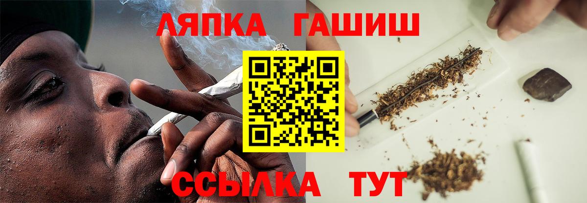 Красноуфимск  ГАШИШ гашик  ГАШИШ  Вход с VPN 