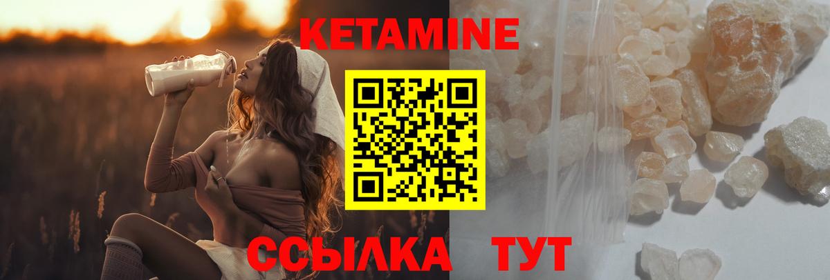 Галлюциногенные грибы Красноуфимск