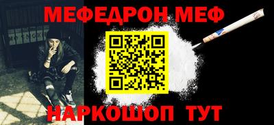 гашиш Жуковский
