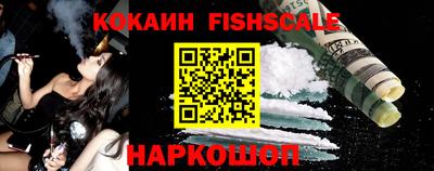 гашиш Жуковский