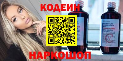 прущая мука Заводоуковск
