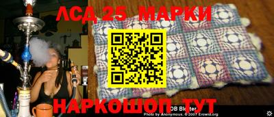 гашиш Жуковский