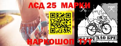 гашиш Жуковский