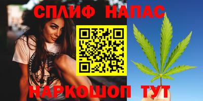 гашиш Жуковский