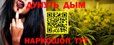 прущая мука Заводоуковск