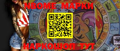 прущая мука Заводоуковск