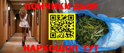 гашиш Жуковский
