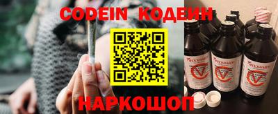 альфа пвп Заволжье