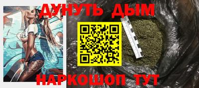 прущая мука Заводоуковск