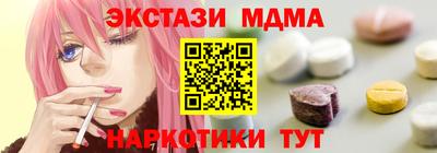 прущая мука Заводоуковск