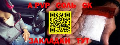 прущая мука Заводоуковск