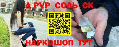 гашиш Жуковский
