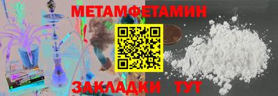 гашиш Жуковский