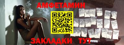 прущая мука Заводоуковск