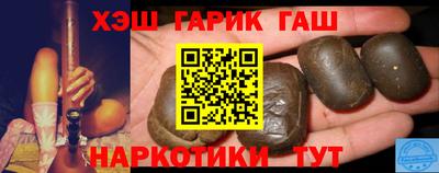 альфа пвп Заволжье