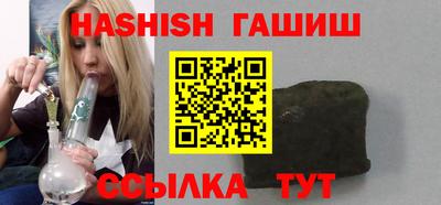 гашиш Жуковский