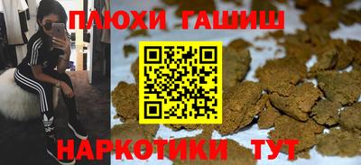 прущая мука Заводоуковск
