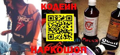 альфа пвп Заволжье