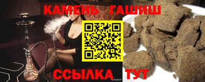 альфа пвп Заволжье