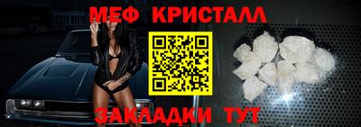 прущая мука Заводоуковск