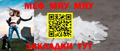 гашиш Жуковский
