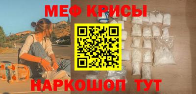 прущая мука Заводоуковск