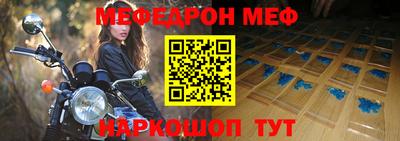 гашиш Жуковский
