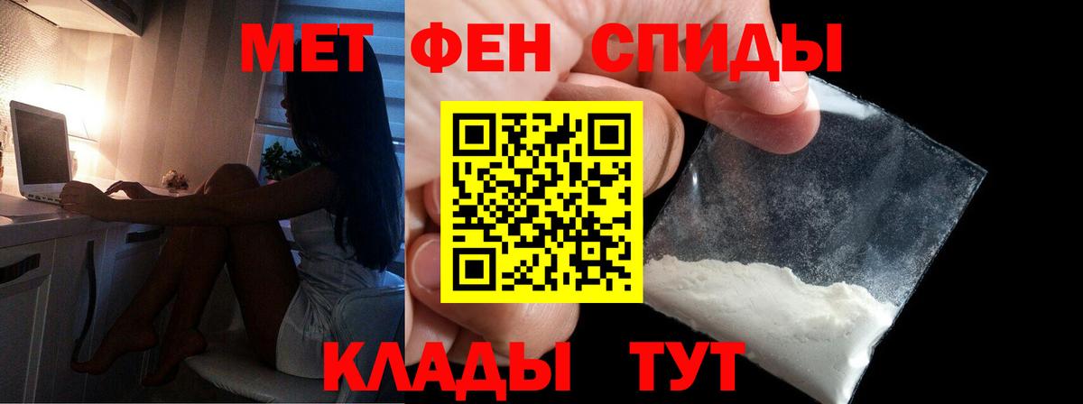 Первитин кристалл Красноуфимск