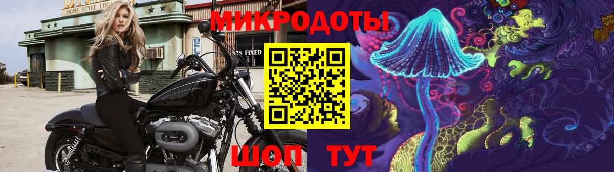 Красноуфимск  Галлюциногенные грибы мицелий  Вход с VPN 