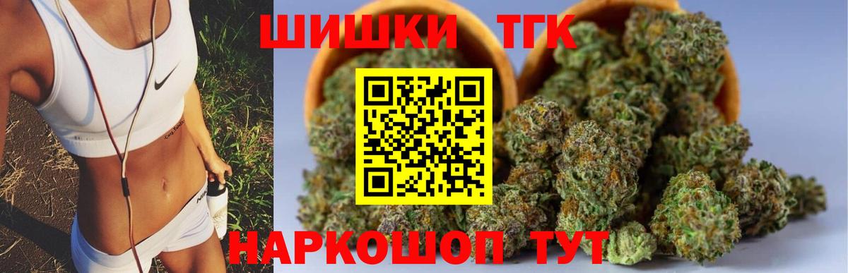 Конопля AK-47 Красноуфимск