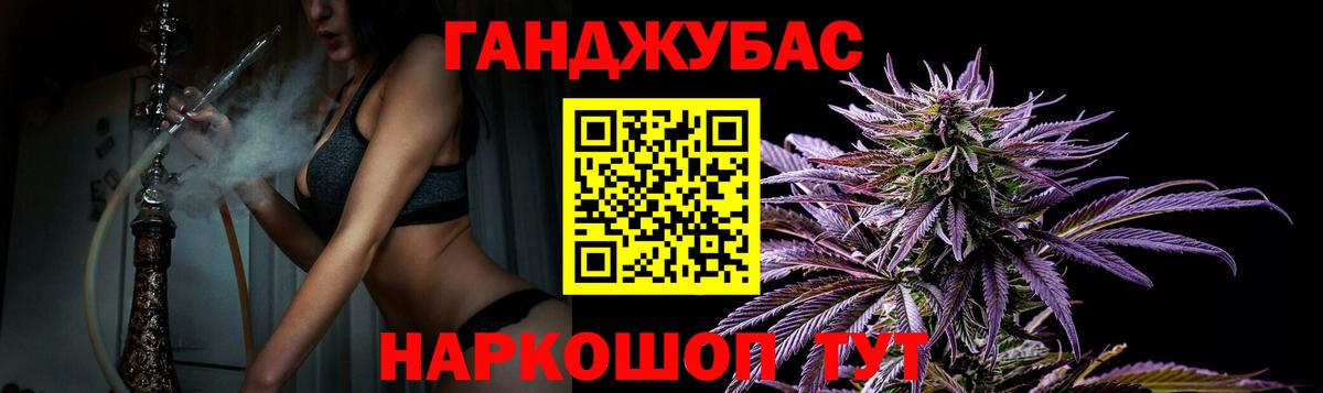 Бошки Шишки семена  Бошки марихуана OG Kush  Вход с VPN  Красноуфимск  Конопля MAZAR 